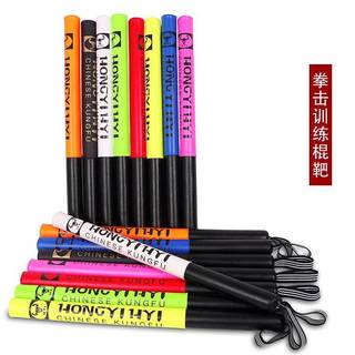 Boxing Stick Target Dodge Reaction Target Training Equipment Adult Fight Interactive Sparring Stick Foam Children Punch Mitts rzDs