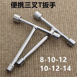 ✪Hướng dẫn sử dụng Cờ lê ổ cắm hình chữ T 6-19 Cờ lê lục giác bên ngoài hình chữ T đa chức năng Công cụ sửa chữa xe máy ô tô QITP