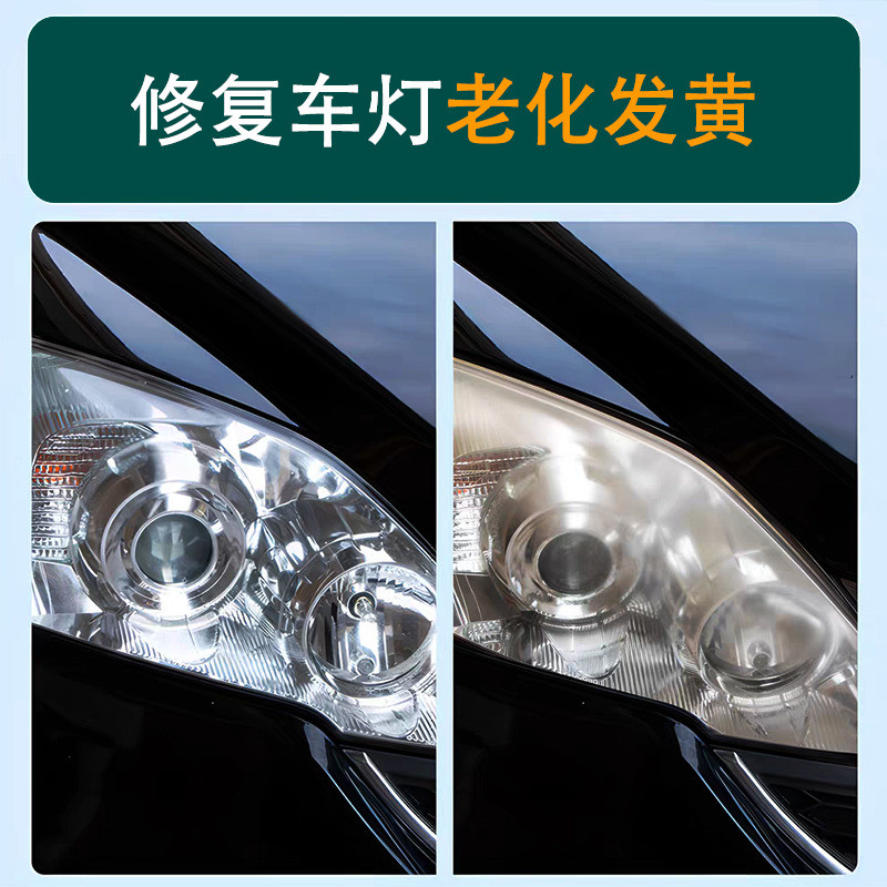 Đèn ô tô Sửa chữa tân trang Chất lỏng Không đánh bóng Chụp đèn Vàng Bộ lão hóa Đèn mạ pha lê Tân trang Chất đánh bóng ngực 2025.12.29