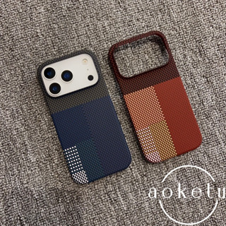 Mẫu nửa gói sợi carbon thích hợp cho vỏ điện thoại iPhone 17 Promax hút từ tính 16pro họa tiết lưới xanh đỏ 15pm cảm giác da siêu mỏng 14 / 13 / 12 nửa gói bìa cứng
