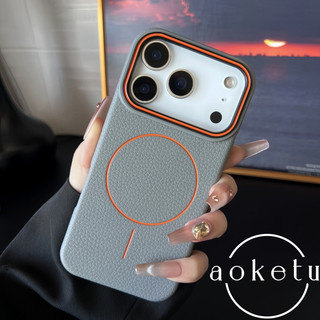 Thích hợp cho vỏ điện thoại TPU hút từ tính 16promax của Apple 17promax, iPhone 15pro mới bao gồm vỏ mềm chống rơi mờ