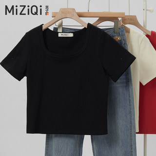 【Hạn giờ】Áo Thun Nữ Mùa Hè Cotton Cổ Chữ U, Tay Ngắn, Form Slim-Fit - Màu Đỏ