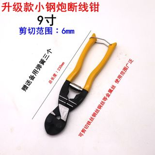 Kìm mũi đại bàng 27cm/30cm cắt dây thép, dây sắt, dây mini, tiết kiệm nhân công