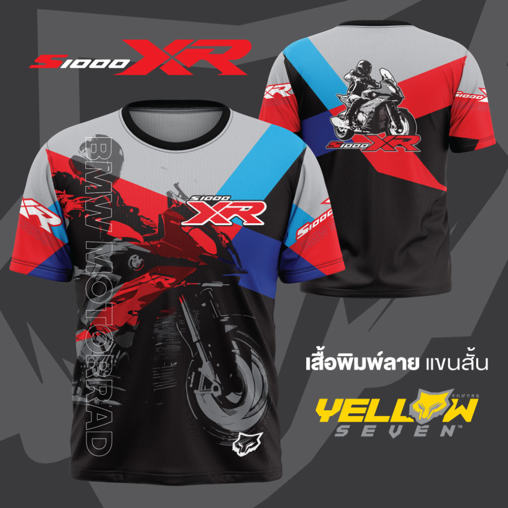 Áo thun Bmw S1000xr
