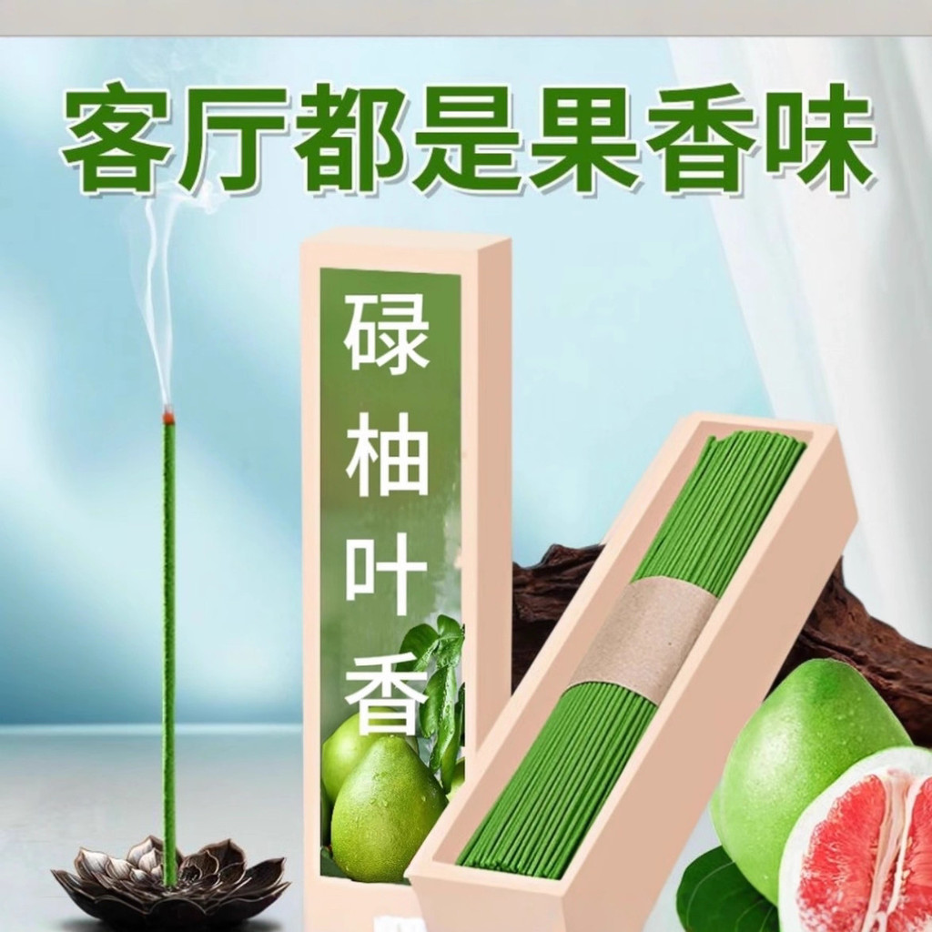 Luyou Lá Thơm Bưởi Thanh Lọc Không Khí, 400 Que Hộp Lớn Khử Mùi
