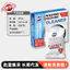 Máy giặt Merile Làm sạch chất lỏng Máy giặt bể khử trùng Chất làm sạch chất lỏng Khử trùng Pop Oxygen OEM 26.4.6