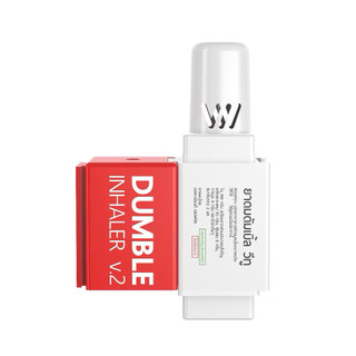 [Màu Ngẫu Nhiên] Ống Hít Mũi 1 Đầu Dumble Inhaler V2 Thái Lan 3g