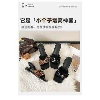 Da Báo In Hình Horsehair Dép Đế Bằng Dép Nữ Mặc Ngoài Mùa Hè 2026 Phong Cách Mới Mở Mũi Dép Treo Gót Chân Tính Khí Giày Cao Gót