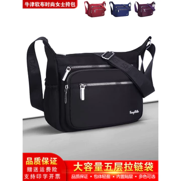 Women's PU Leather Shoulder Bag – Water-Resistant, Large