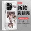 Bán Sản Phẩm Mới Yuege Qiji Liu Yucai Bạc Ốp Lưng Điện Thoại Iphone 17 16 15 14 Pro Max 13 12 Mini 11 Pro X XS XR 8 7 6 Plus Chất Lượng Cao