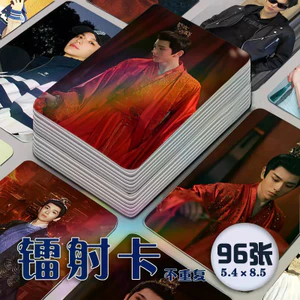 Bán Hàng Mới Zuo Chenyi Yue Cân Qiji Laser Photocard Cùng Phong Cách Chữ Ký Ảnh Phong Cách Phong Cách Quà Tặng Cổ Vũ Cao Cấp Quà Tặng Sinh Nhật Chất Lượng Cao