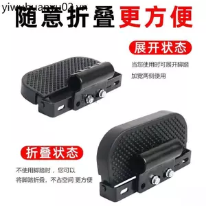 Bàn đạp xe điện Bàn đạp bánh sau Bàn đạp xe đạp Bàn đạp phía sau Bàn đạp có thể gập lại Bàn đạp mở rộng Dày