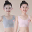 8-16 Tuổi Bé Gái Cotton Nguyên Chất Phát Triển Áo Vest Nhỏ Quần Lót Trẻ Em Trung Học Sinh Trung Lớn Trẻ Em Hai Lớp Không Vòng Thép Ống