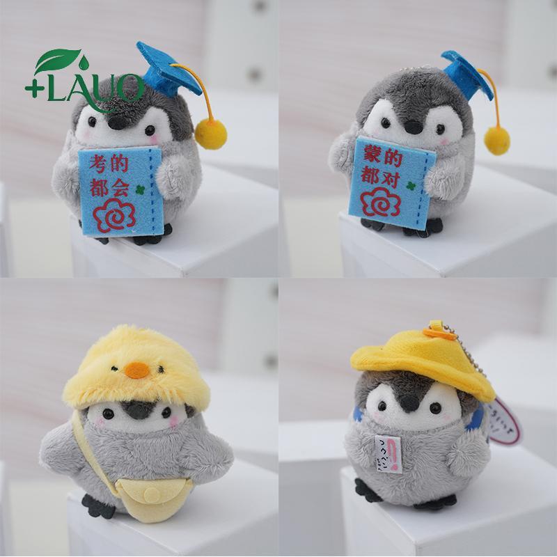 Springevenstar Hoạt Hình Chim Cánh Cụt Móc Khóa Động Vật Sáng Tạo Dễ Thương Chim Cánh Cụt Đồ Chơi Nhồi Bông Mặt Dây Chuyền Móc Khóa Bapa Phụ Kiện Trang Trí Quà Tặng Springevenstar