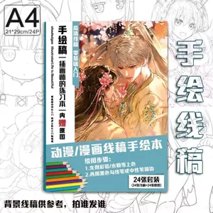 4.13 Tình Yêu Và Không Gian Sâu Shen Xing Hui Hàng Hóa Vẽ Tay Truyện Tranh Vẽ Tay Hai Chiều Graffiti Vẽ Tranh Copybook A4 HD