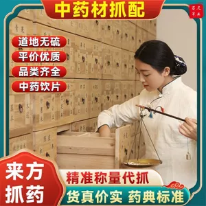 Zh-cn ❈ ❈ 🍎 ❈ zh-cn ❈ ❈ ❈ ❈ ❈ ❈ ❈ ❈ ❈ ❈ 🍒 Thuốc cổ truyền Pocket Thuốc nguyên chất Dược điển đậm đặc Thông số kỹ thuậtJ3sgR2Fu3