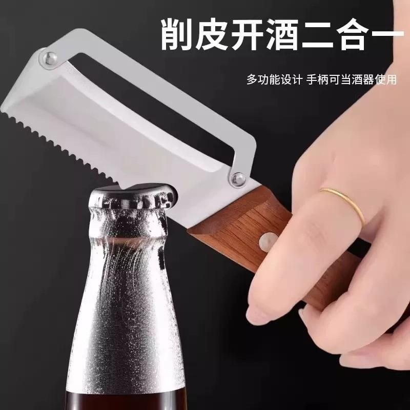 Dao bóc vỏ bằng thép không gỉ Tay cầm bằng gỗ Sugarcane Dao trái cây đặc biệt Máy bào trái cây dưa hai trong một Dụng cụ gọt vỏ rau quả Đa năng-