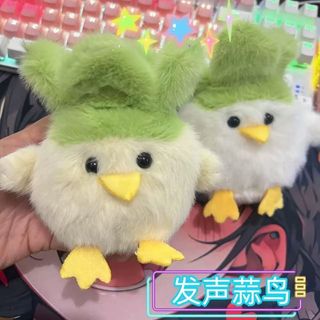 / Wn Văn Hóa Sáng Tạo Giọng Nói Tỏi Chim Búp Bê Mặt Dây Không Dễ Dàng Lưu Niệm Nhân Văn Hòa Bình Tỏi Chim Quà Tặng Nhỏ 4.15