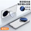 Ốp điện thoại cho xiaomi 17ultra Bao gồm tất cả Giá đỡ vô hình Vỏ bảo vệ chống sốc