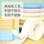 Dải chống va chạm cho bé Dải bảo vệ góc gia đình cho bé Dải bảo vệ chống va chạm Trẻ em có thể cắn cạnh Dải viền mới