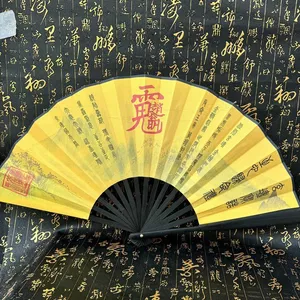 Quạt Đạo Giáo Tiếp Liệu Triệu Gongming Thần Tài Quạt Ma Thuật Gấp Quạt Kung Fu Quạt Taiyi Cứu Hộ Mùa Hè Màu Vàng Ưu đãi Đặc Biệt 260419