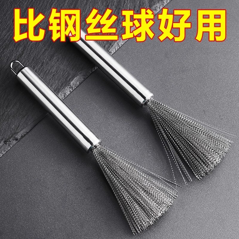 Bàn chải nồi inox dây thép tay cầm dài, làm sạch đặc biệt, dụng cụ nhà bếp, rửa chén SWXH