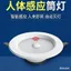 Led Điều Khiển Bằng Giọng Nói Thông Minh Cảm Biến Cơ Thể Con Người Downlight Nhúng Đèn Trần Gia Đình Lối Vào Hành Lang Lối Vào VNBS