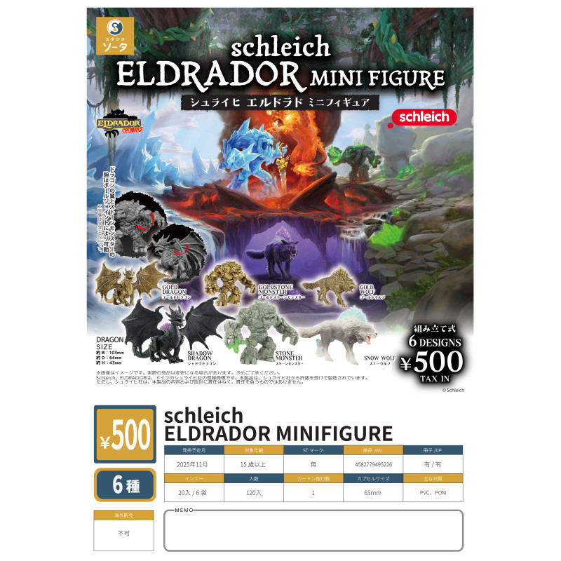 [BTF] Hàng có sẵn Nhật Bản SO-TA Gashapon ELDRADOR Monster World Collection Đồ trang trí Chiến tranh Cờ vua Rồng KE2M