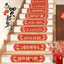 2026 Chúc Mừng Năm Mới Mặt Dây Chuyền Lễ Hội Mùa Xuân Treo Tường Đồ Trang Trí Lễ Hội Tết Nguyên Đán Cầu Thang Trang Trí Không Khí Vật Dụng Trang Trí