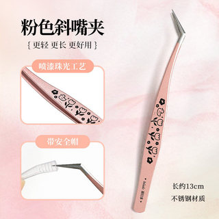 Nhíp Nhíp Nâng Cao Cấp Mũi Nhọn Khuỷu Tay Chính Xác Sổ Tay Nhíp Sổ Tay Dụng Cụ Miếng Dán Kẹp
