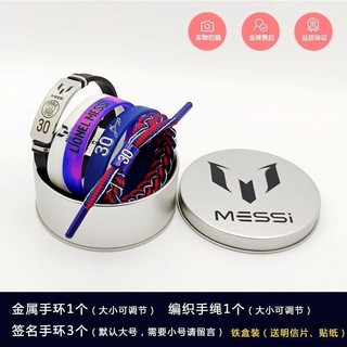 Vòng silicone dạ quang Ronaldo Messi Neymar, dây đeo cổ tay bóng rổ/bóng đá, đồ lưu niệm 1229LP