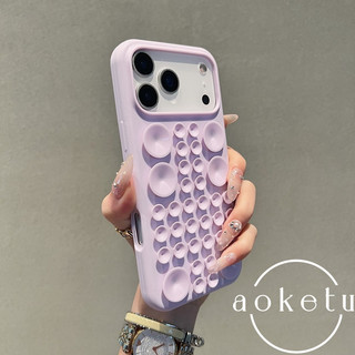 Cốc hút da thích hợp cho vỏ điện thoại Apple 17 Promax, iPhone 16 Pro mới, nhung tích hợp 17, vỏ bảo vệ chống rơi silicon 15 / 14 Promax đơn giản