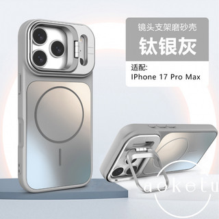Ốp điện thoại từ tính giá đỡ ống kính máy bay AG sang trọng Thích hợp cho iPhone 11 12 13 14 15 16 17 Pro Max Full Pack Vỏ silicon chống rơi