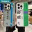 Ibumpers Ốp Điện Thoại Thanh Lịch Keikyu Kurihama Chủ Đề Trạm Thẩm Mỹ Mờ Mềm Cao Cấp Vỏ Chống Sốc Cho iPhone 11 12 13 14 15 16 17 Pro Max IP 7 8 Plus Iphon X XS XR