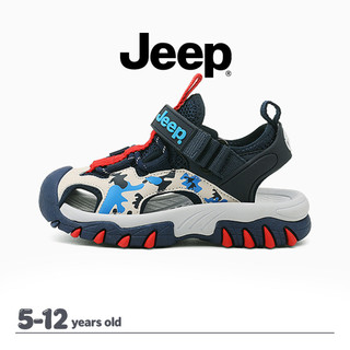 JEEP Baotou Dép Bé Trai Bé Gái Đế Mềm Nhanh Khô Thượng Nguồn Thoải Mái Chống