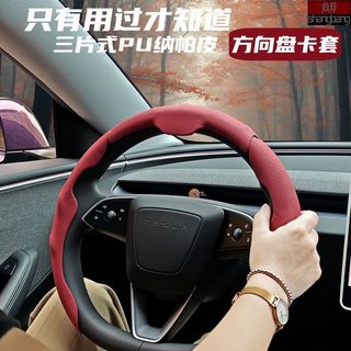 Bọc Bọc Vô Lăng Ô Tô Bọc Bảo Vệ Siêu Mỏng Thích Hợp Cho Xe Mercedes-Benz BMW Bốn Mùa Đa Năng Xe Chống Trơn Trượt Thẻ