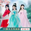Bộ Đồ Chơi Búp Bê Vinyl Cổ 12 Khớp 30cm Đồ Chơi Bé Gái Trang Phục Búp Bê 0406