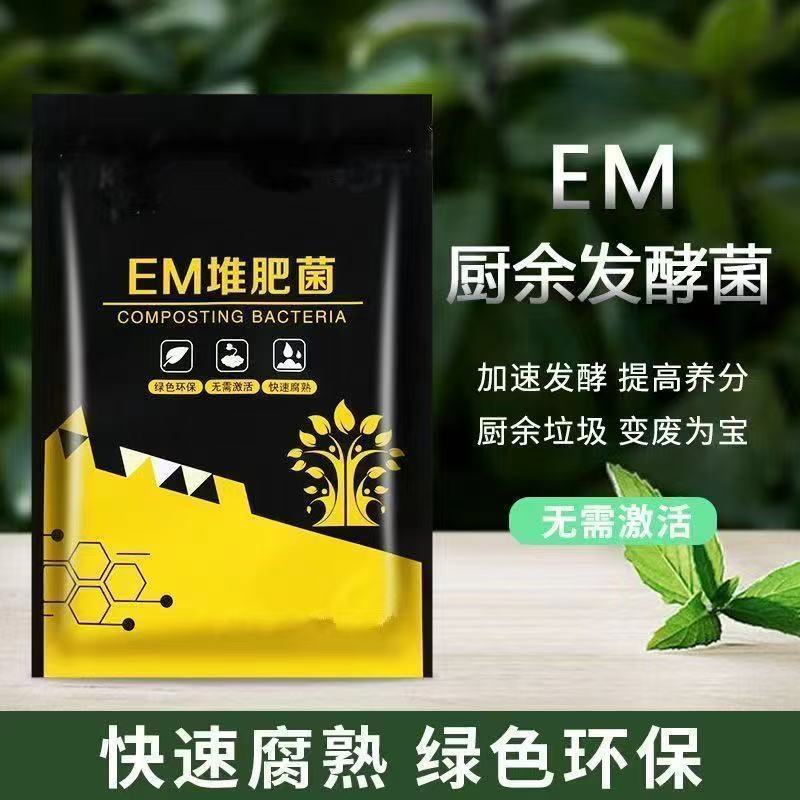 EM Hợp chất lên men vi sinh, vi khuẩn phân giải rác thải nhà bếp, hỗ trợ rễ, phân bón F
