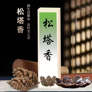 Chùa Thông Hương Thơm Hương Thơm Hương Liệu Tự Nhiên Authentic Trầm Hương Gardenia Jasmine Osmanthus Hương Trong Nhà Hộ Gia Đình Dài @ -