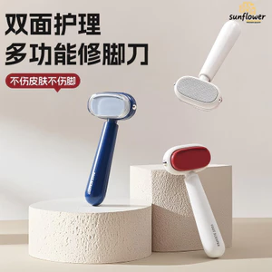 Bàn chân mài móng chân đa chức năng gót chân tẩy tế bào chết