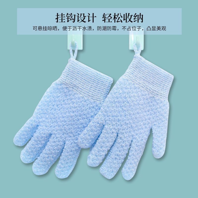 ✪Daigou Găng Tay Tắm Chà Bùn Dụng Cụ Tiện Dụng Chà Găng Tay Tắm Năm Cánh Khăn Tắm Gia Đình Nam Nữ Tắm Lau Lưng Tẩy Tế Bào Chết V2OV