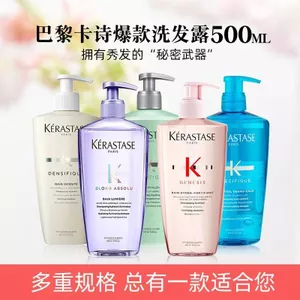 Dầu Gội 500ml Platinum Phục Hồi Gốc Kim Cương Đen Chăm Sóc Đặc Biệt Kiểm Soát Dầu Đôi Lông Tơ Nuôi Dưỡng Chống Gàu Mỹ Phẩm Mềm