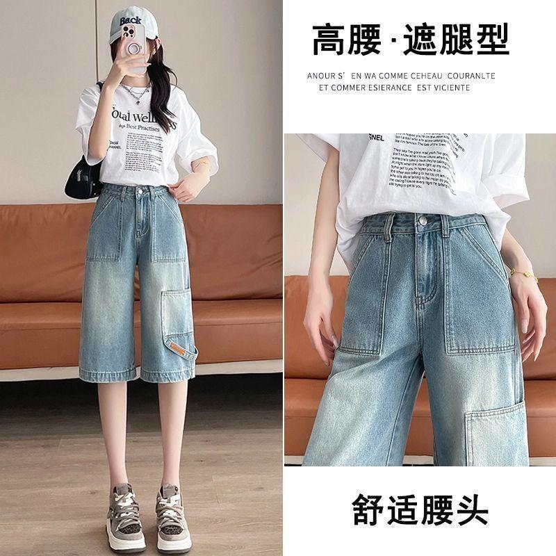 Thời Trang Cao Cấp Denim Eo Rộng Quần Giữa Nữ Mùa Hè Mỏng Phong Cách 2026 Rời Ôm Hơn Nhìn Quần Lót Thẳng Sáu Điểm Quần