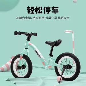 Trẻ Em Xe Đạp Chân Hỗ Trợ Trẻ Em Xe Đạp Leo Núi Giá Đỗ Xe 12 / 14 / 16 / 18 / 20 Inch Học Sinh Xe Đạp Hỗ Trợ