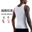 Áo định hình cơ thể liền mạch phong cách mỏng, dành cho nam