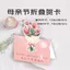 Ngày của Mẹ Thiệp Chúc Mừng Có Thể Gập Lại Ba Chiều Ngày Của Mẹ Bưu Thiếp Cửa Hàng Hoa Hộp Quà Tặng Trẻ Em Tặng Mẹ Viết Thẻ