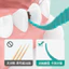 Kháng Khuẩn Nha Khoa Nha Khoa Floss 50 Miếng Hộp Di Động Đánh Răng Răng Miệng Chăm Sóc Làm Sạch Răng Dùng Một Lần Nha Khoa Nha Khoa Nha Khoa Nha Khoa Dính 26.4.17