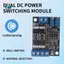Mô-đun chuyển mạch nguồn DC kép Diode lý tưởng vi sai điện áp thấp kép 15A UPS Nguồn điện liên tục