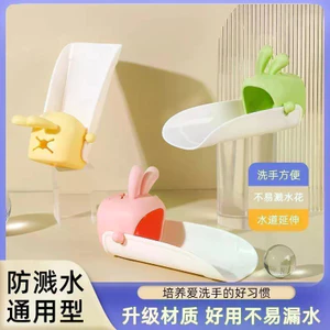 Vòi Thỏ Mở Rộng Ống Nối Dài Silicon Dễ Thương Hộ Gia Đình Nhà Vệ Sinh Chân Đế Khớp Chống Bắn