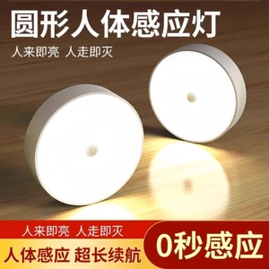 Cơ thể con người Cảm biến tự động Ánh sáng ban đêm Phòng ngủ Đầu giường Sạc khi mọi người phát sáng Nhà vệ sinh Cầu thang Đèn ngủ Ngủ 5CKK